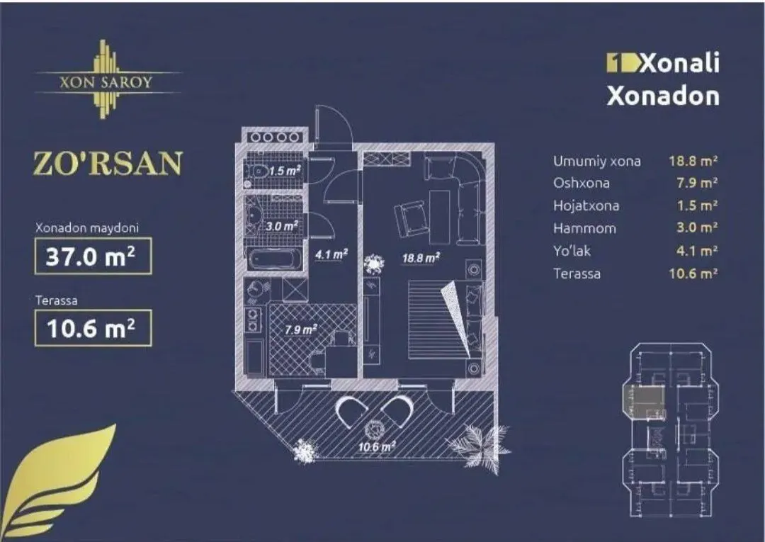 Сотилади 1 хонали квартира, 47 м², 1/16 қават — Юнусобод тумани