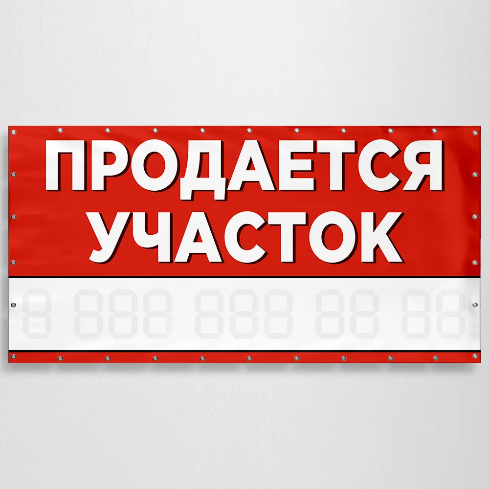 Продаётся участок, 3 сот. — Яккасарайский район