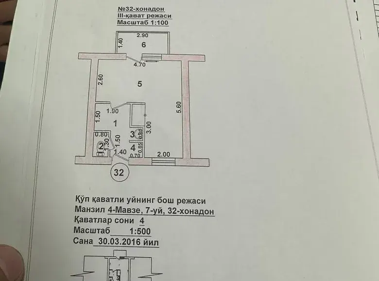 Sotiladi 1 xonali kvartira, 32 m², 3/5 qavat — Chilonzor tumani