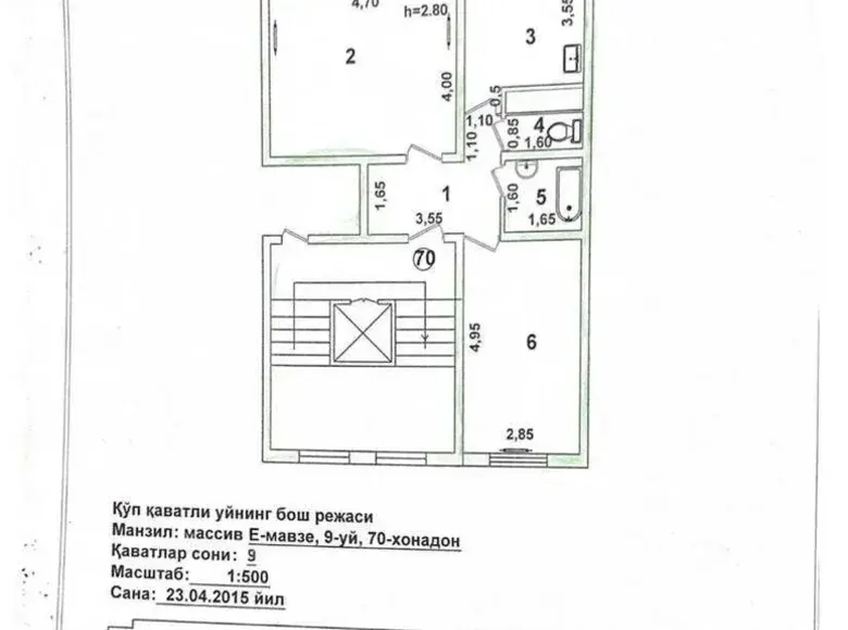 Сотилади 2 хонали квартира, 65 м², 8/9 қават — Чилонзор тумани