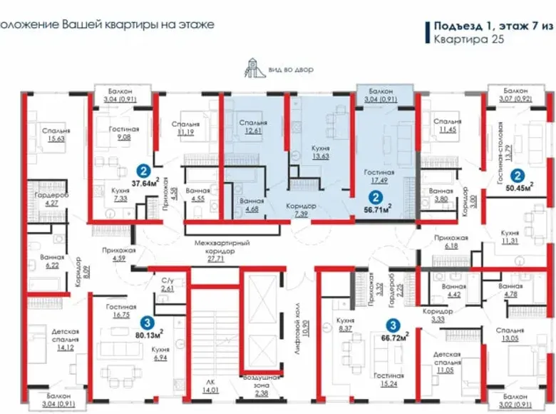 Сотилади 2 хонали квартира, 56 м², 5/16 қават — Мирзо Улуғбек тумани