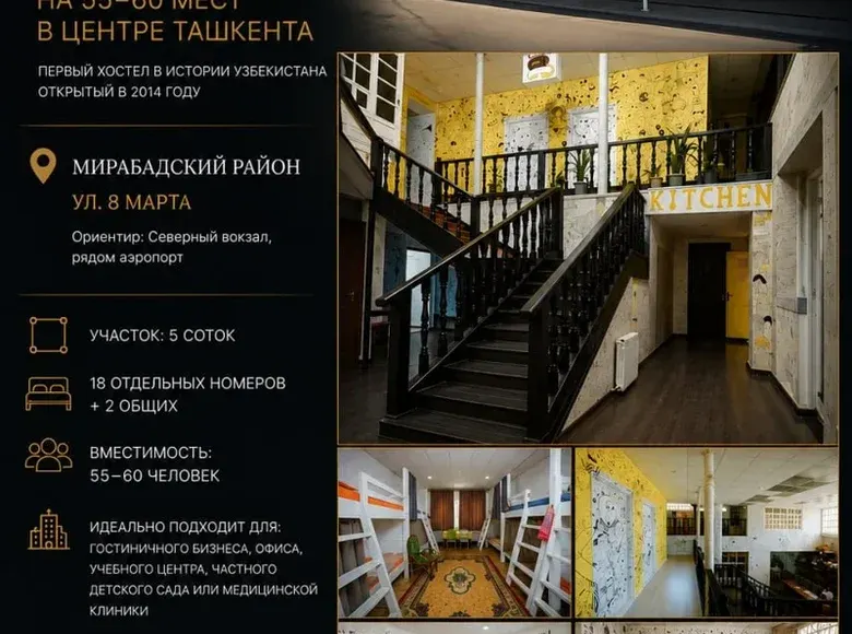 Sotiladi tijorat binosi, 500 m², 5 sotix — Mirobod tumani