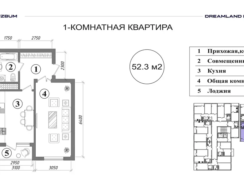 Сотилади 1 хонали квартира, 52 м² — Яшнобод тумани