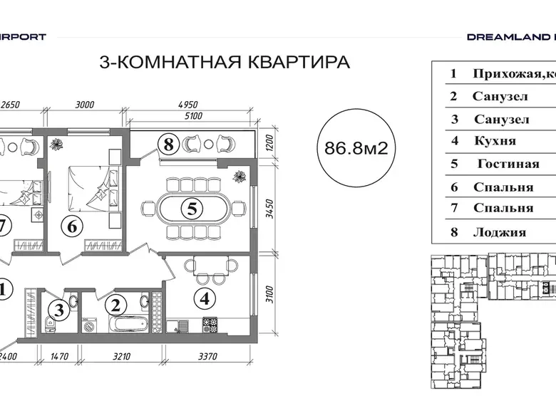 Sotiladi 3 xonali kvartira, 87 m², 4/8 qavat — Sergeli tumani