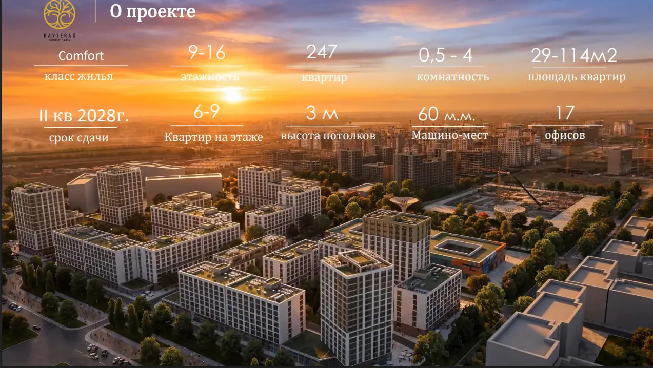 Продаётся 1-комнатная квартира, 28,6 м², 8/16 этаж — Уртачирчикский район