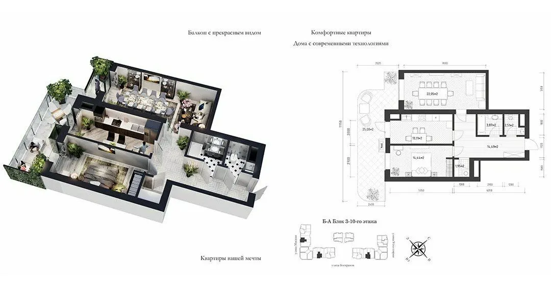 Сотилади 2 хонали квартира, 86 м², 10/11 қават — Юнусобод тумани