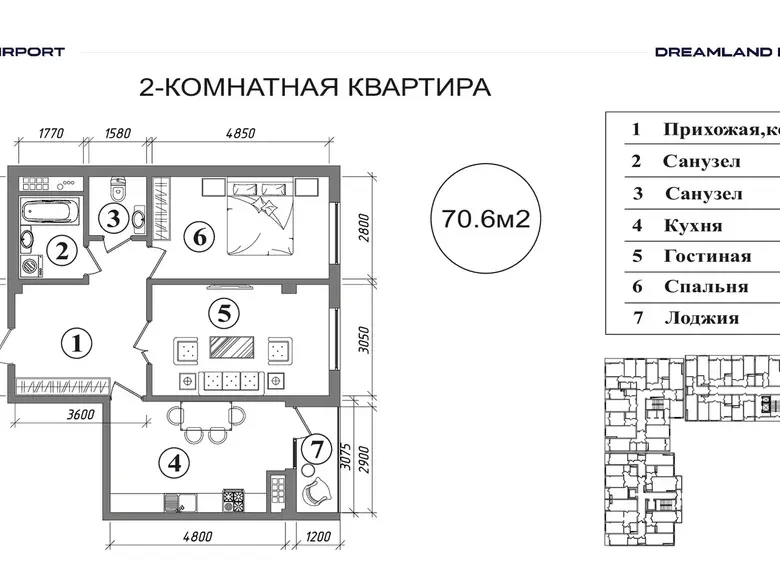 Сотилади 2 хонали квартира, 71 м², 9/9 қават — Сергели тумани