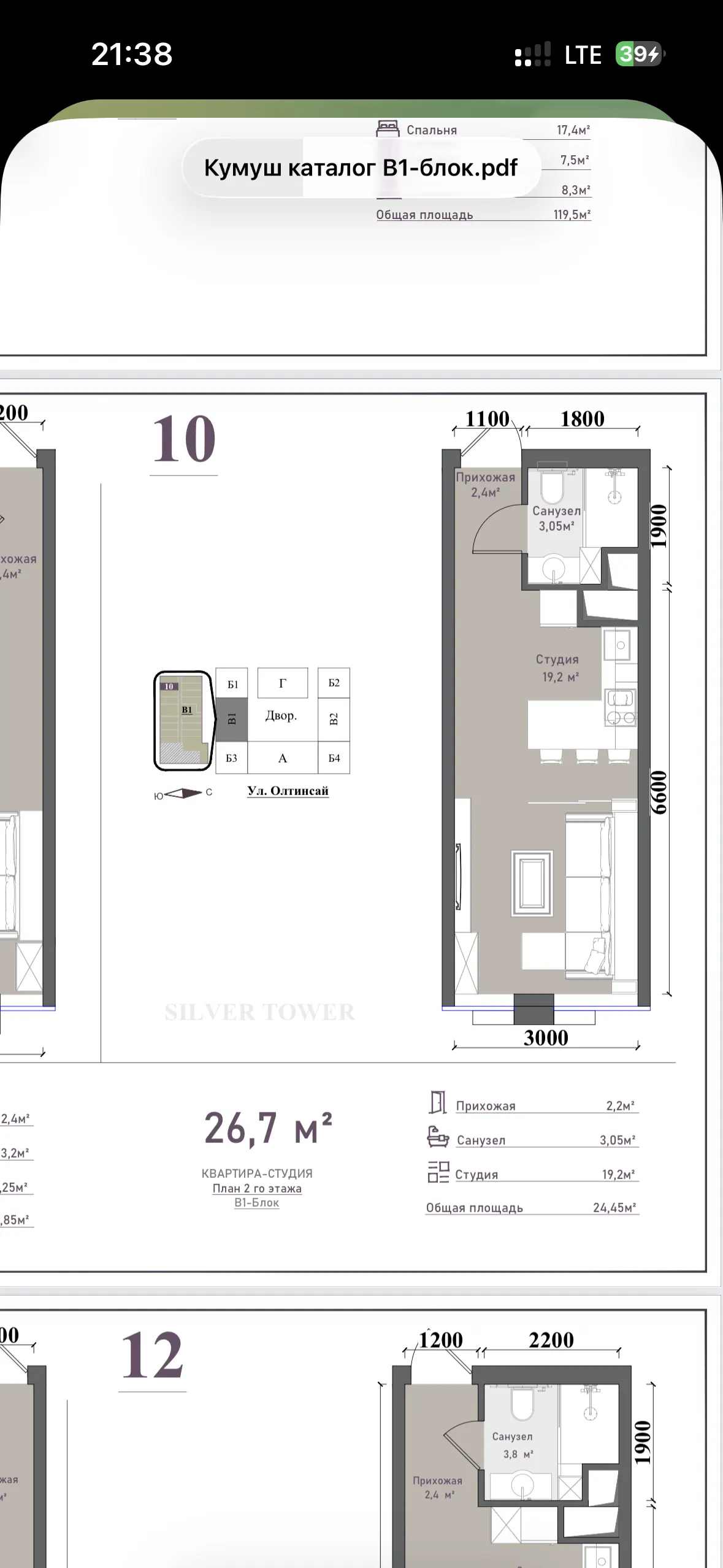 Sotiladi 1 xonali kvartira, 26 m², 6/21 qavat — Olmazor tumani