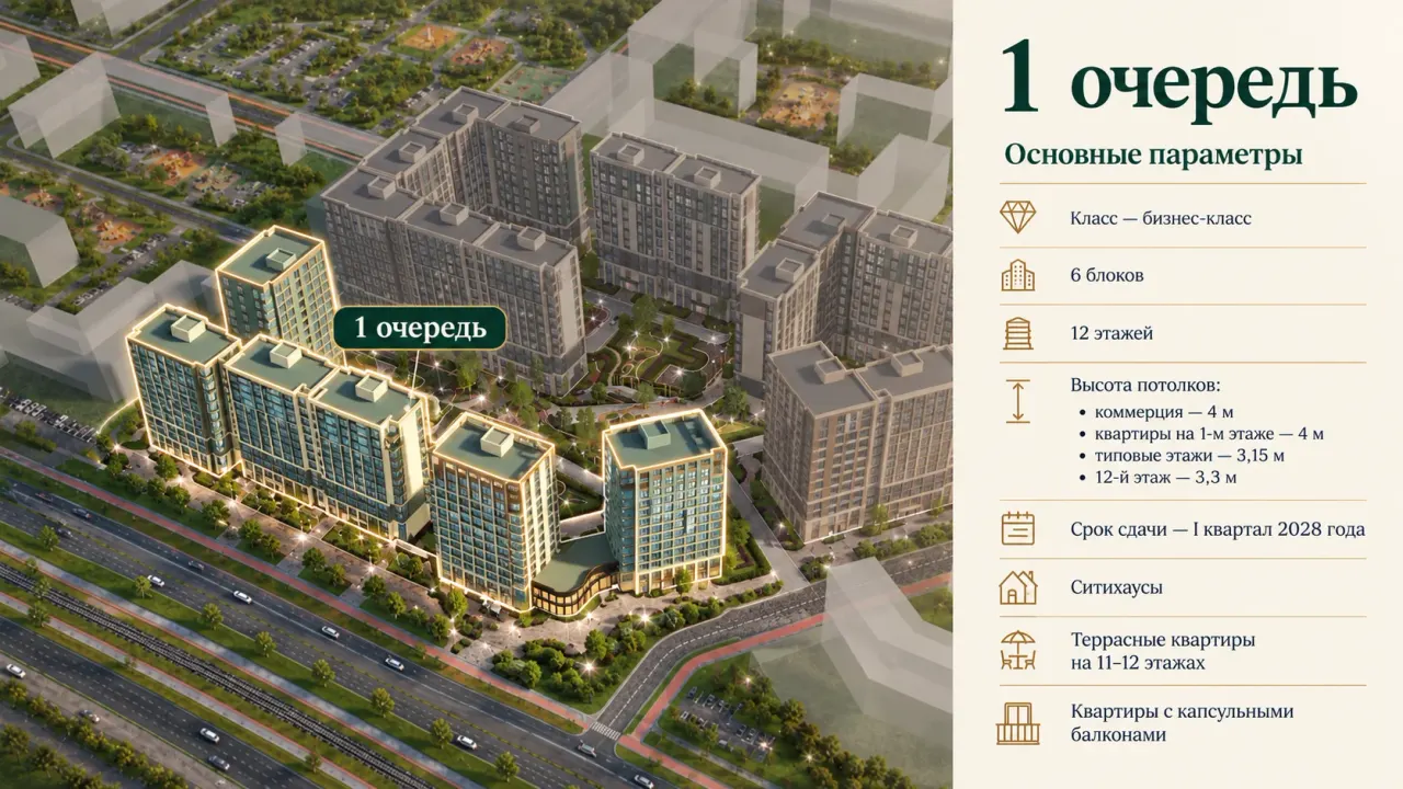 Продаётся 2-комнатная квартира, 51 м², 3/12 этаж — Новый Ташкентский район