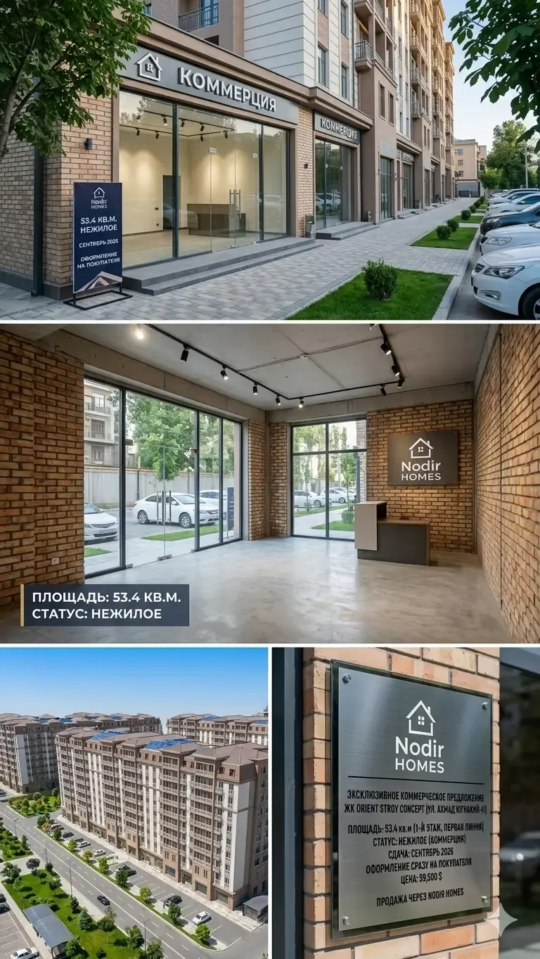 Сотилади офис, 53 м², 1/5 қават — Мирзо Улуғбек тумани