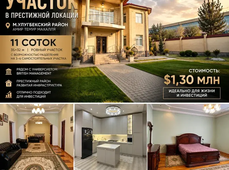 Сотилади 8 хонали ҳовли уй, 11 сотих, 500 м² — Яшнобод тумани