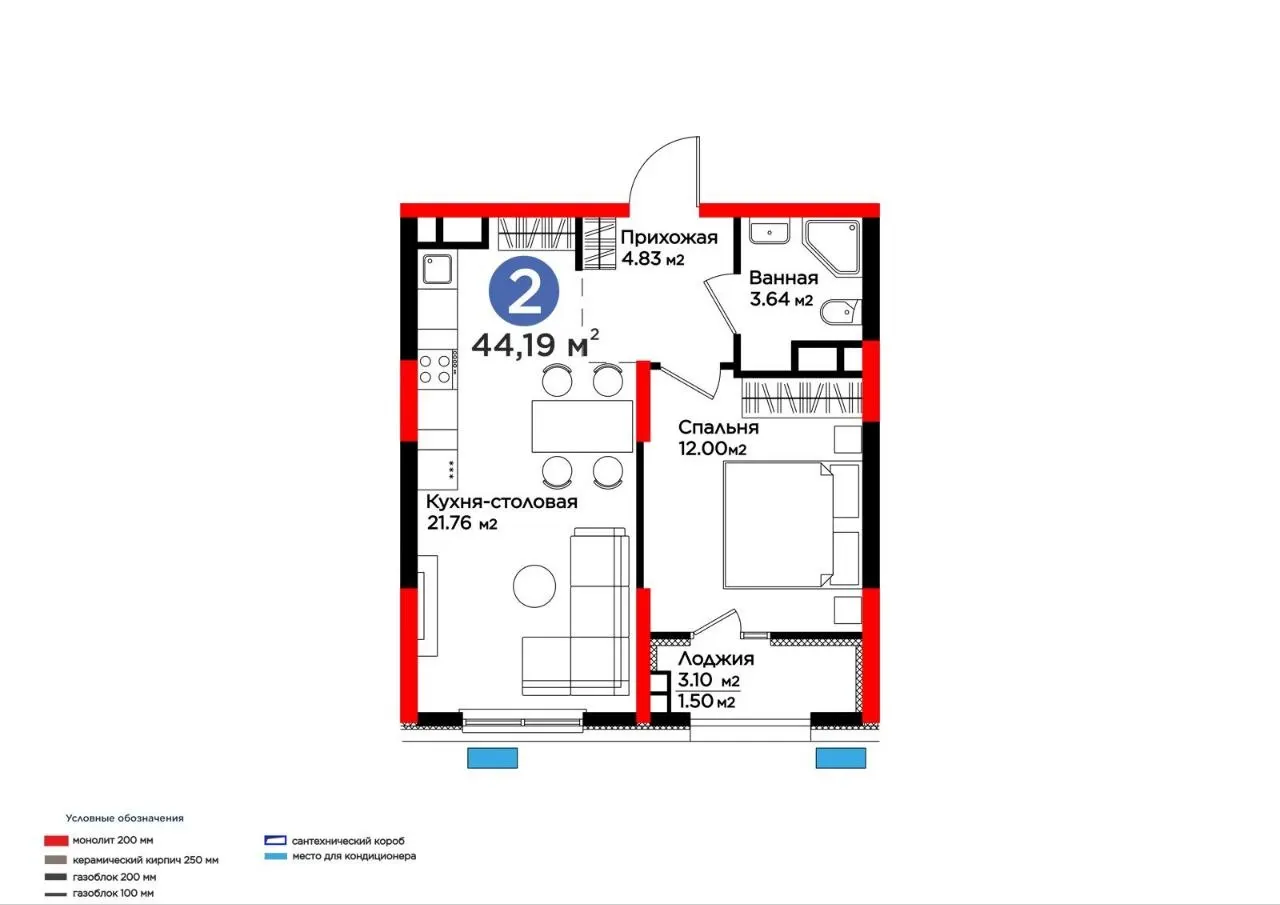 Продаётся 2-комнатная квартира, 44,2 м², 6/9 этаж — Яшнабадский район