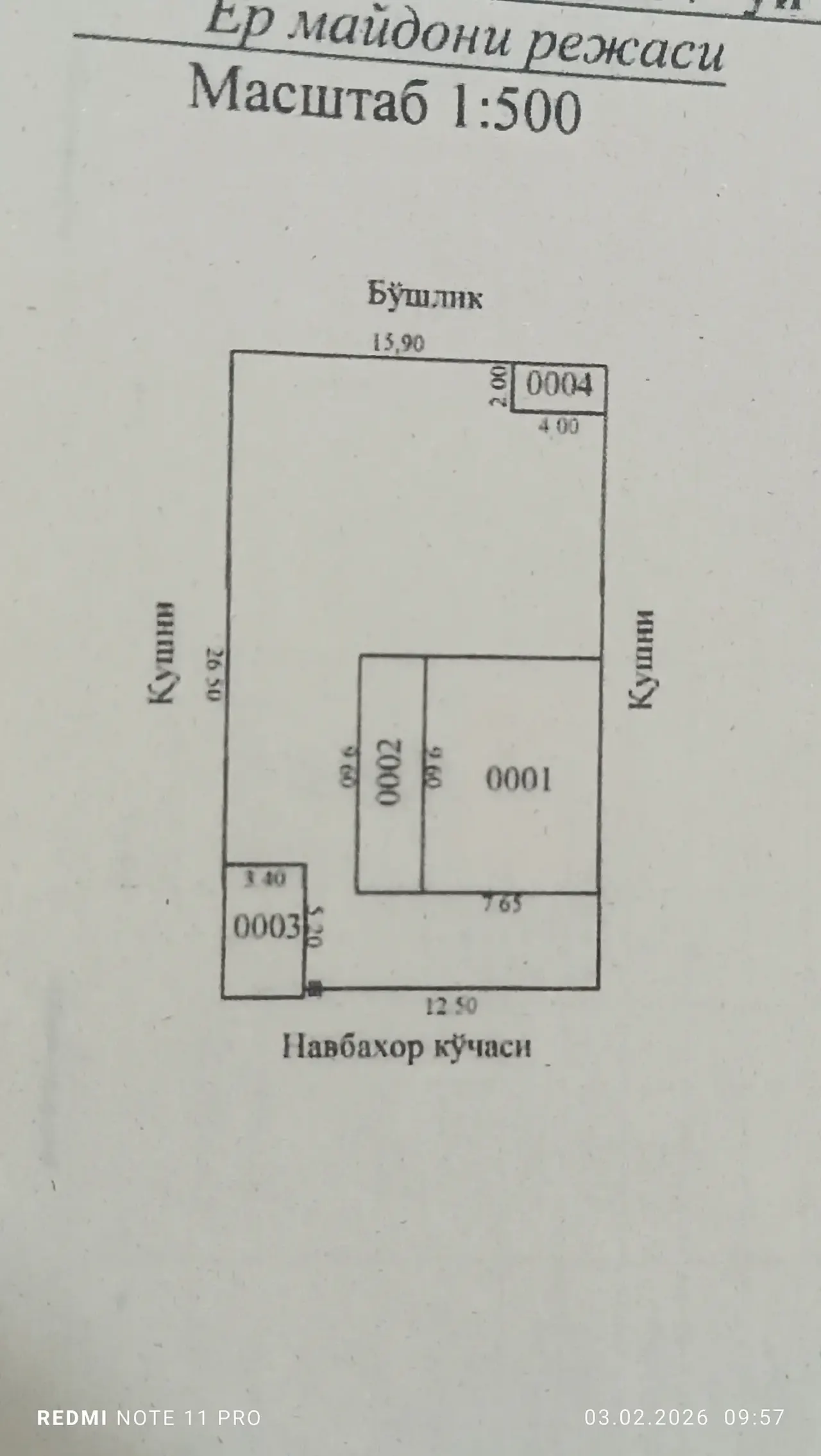 Продаётся дача, 4.2 сот., 572 м² — Чирчик