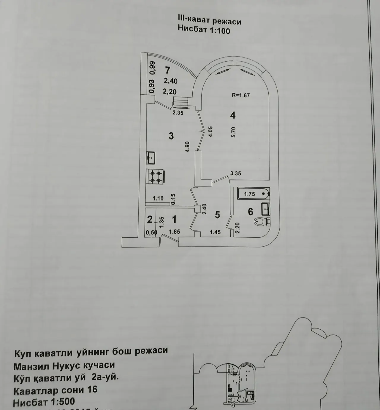 Сотилади 1 хонали квартира, 43 м², 3/16 қават — Яккасарой тумани