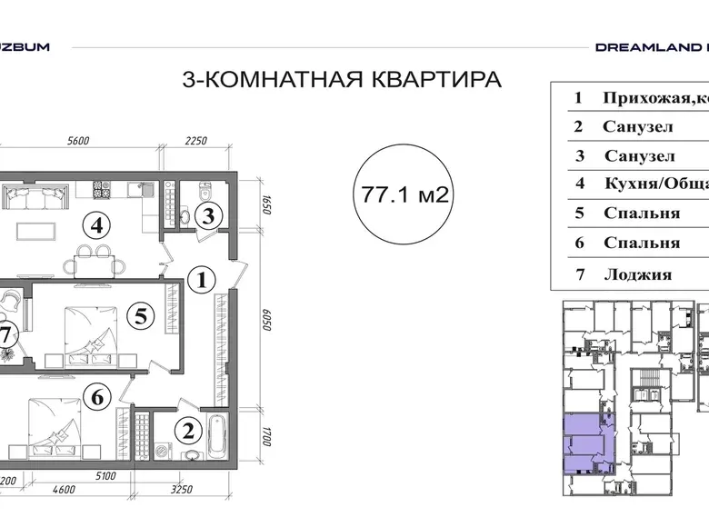 Сотилади 3 хонали квартира, 77 м², 2/13 қават — Яшнобод тумани