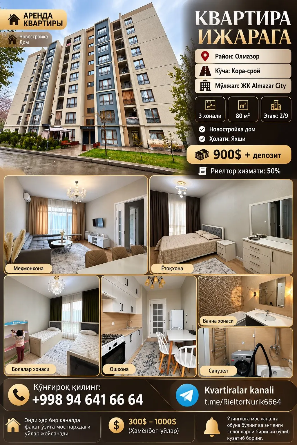 Ijaraga beriladi 3 xonali kvartira, 80 m², 2/9 qavat — Olmazor tumani