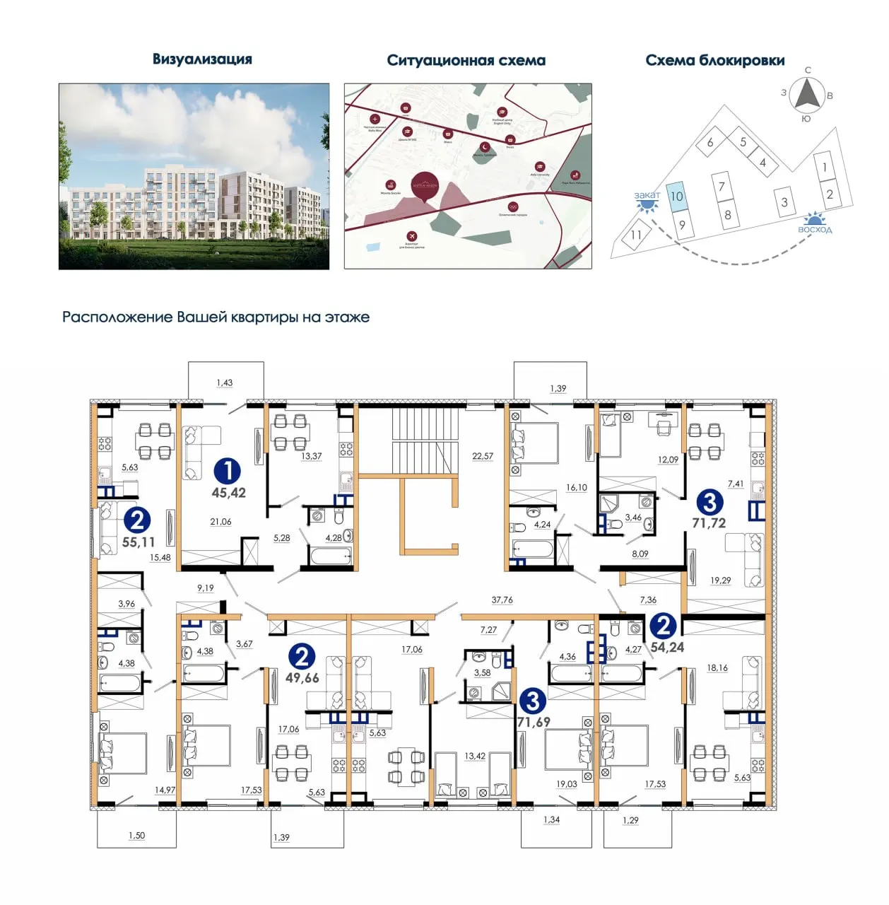 Продаётся 3-комнатная квартира, 71,7 м², 2/7 этаж — Мирзо-Улугбекский район