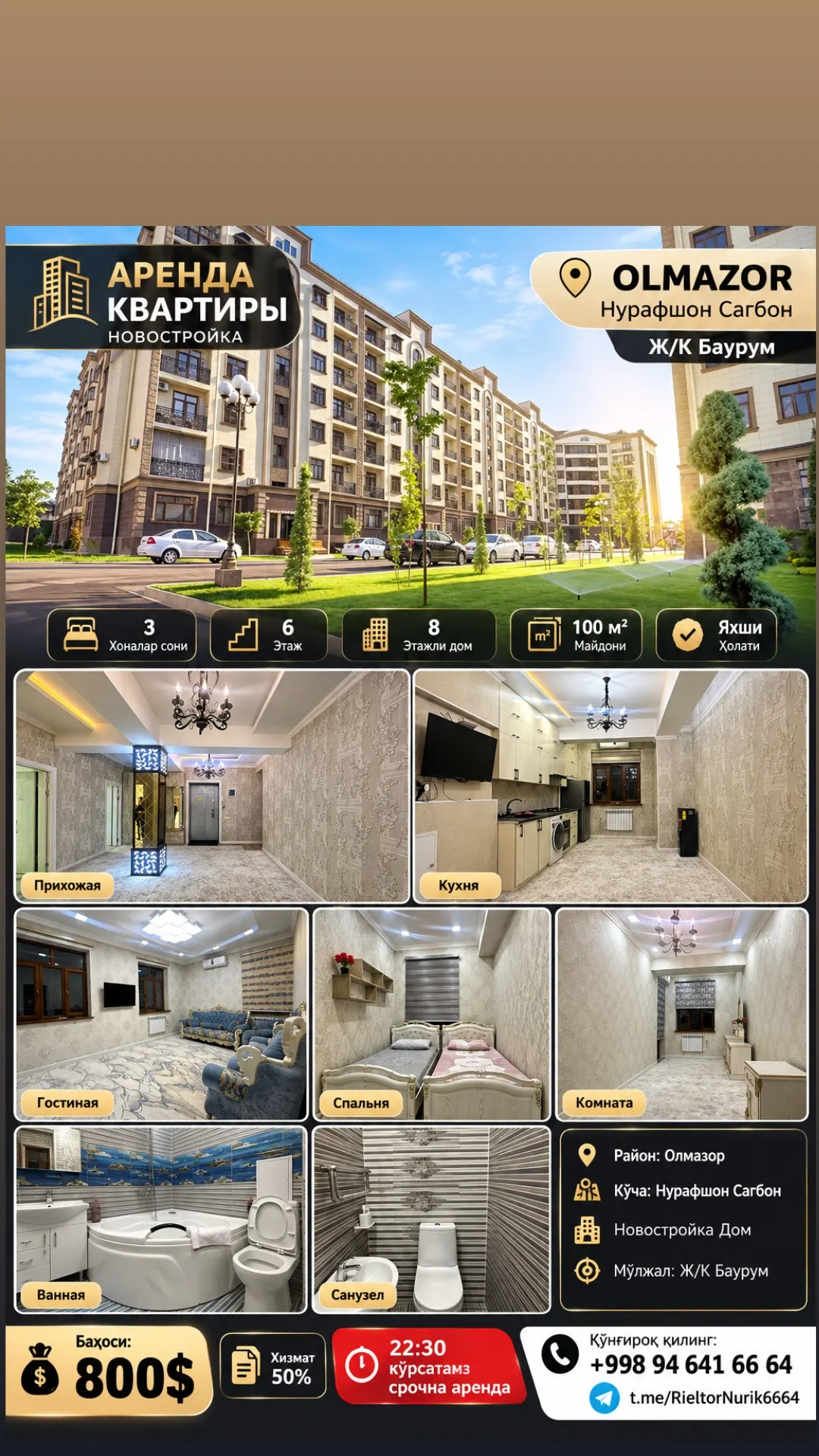 Ижарага берилади 3 хонали квартира, 100 м², 6/8 қават — Олмазор тумани