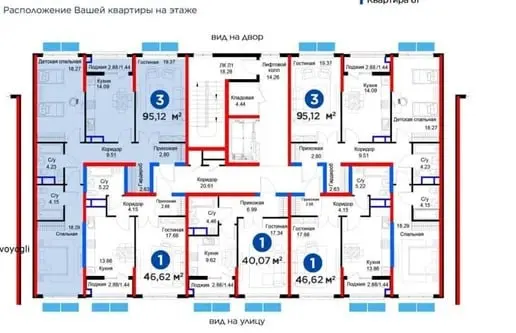Sotiladi 3 xonali kvartira, 98 m², 2/4 qavat — Mirzo Ulugʻbek tumani