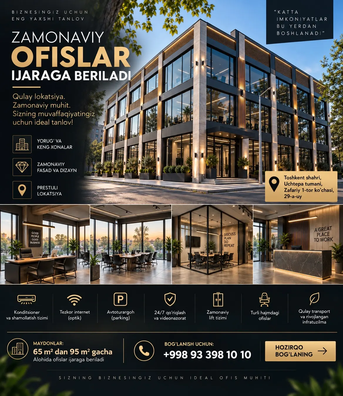 Ижарага берилади тижорат биноси, 2217.6 м², 2/3 қават — Учтепа тумани