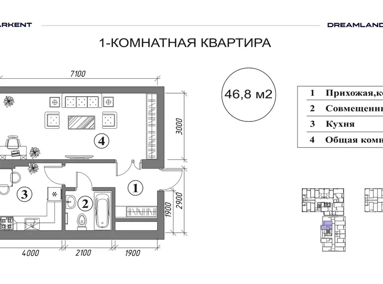 Продаётся 1-комнатная квартира, 47 м², 1/16 этаж — Яшнабадский район
