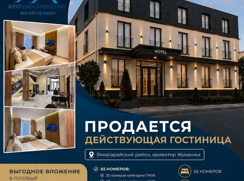 Сотилади тижорат биноси, 2400 м², 7.3 сотих — Яккасарой тумани