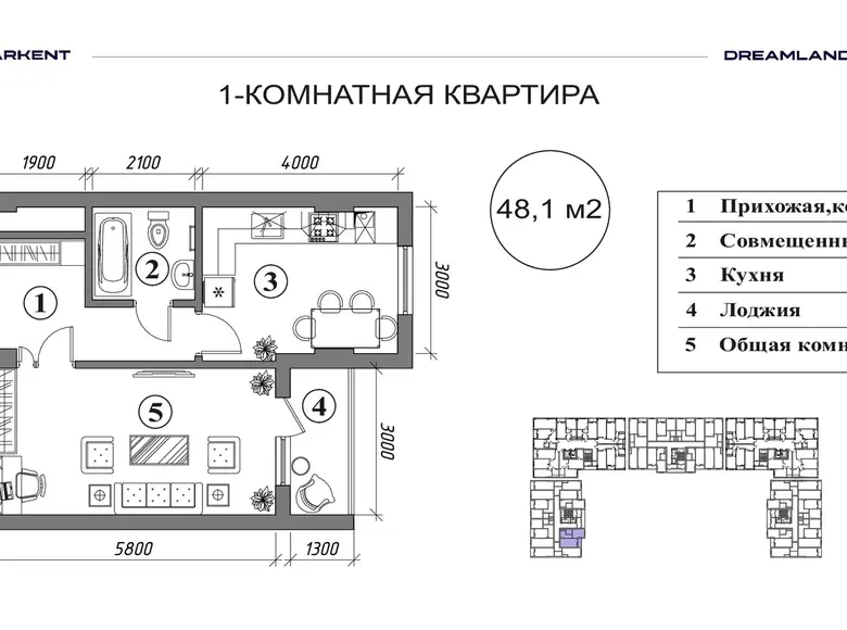 Продаётся 1-комнатная квартира, 48 м², 8/14 этаж — Яшнабадский район