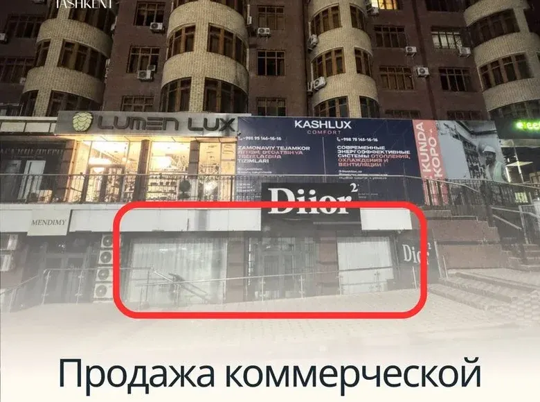 Сотилади тижорат биноси, 298 м² — Юнусобод тумани
