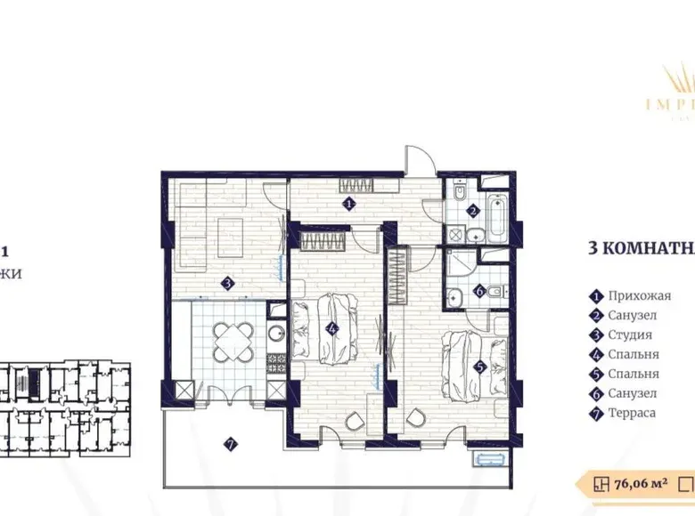 Сотилади 3 хонали квартира, 80 м², 10/14 қават — Тошкент шаҳри