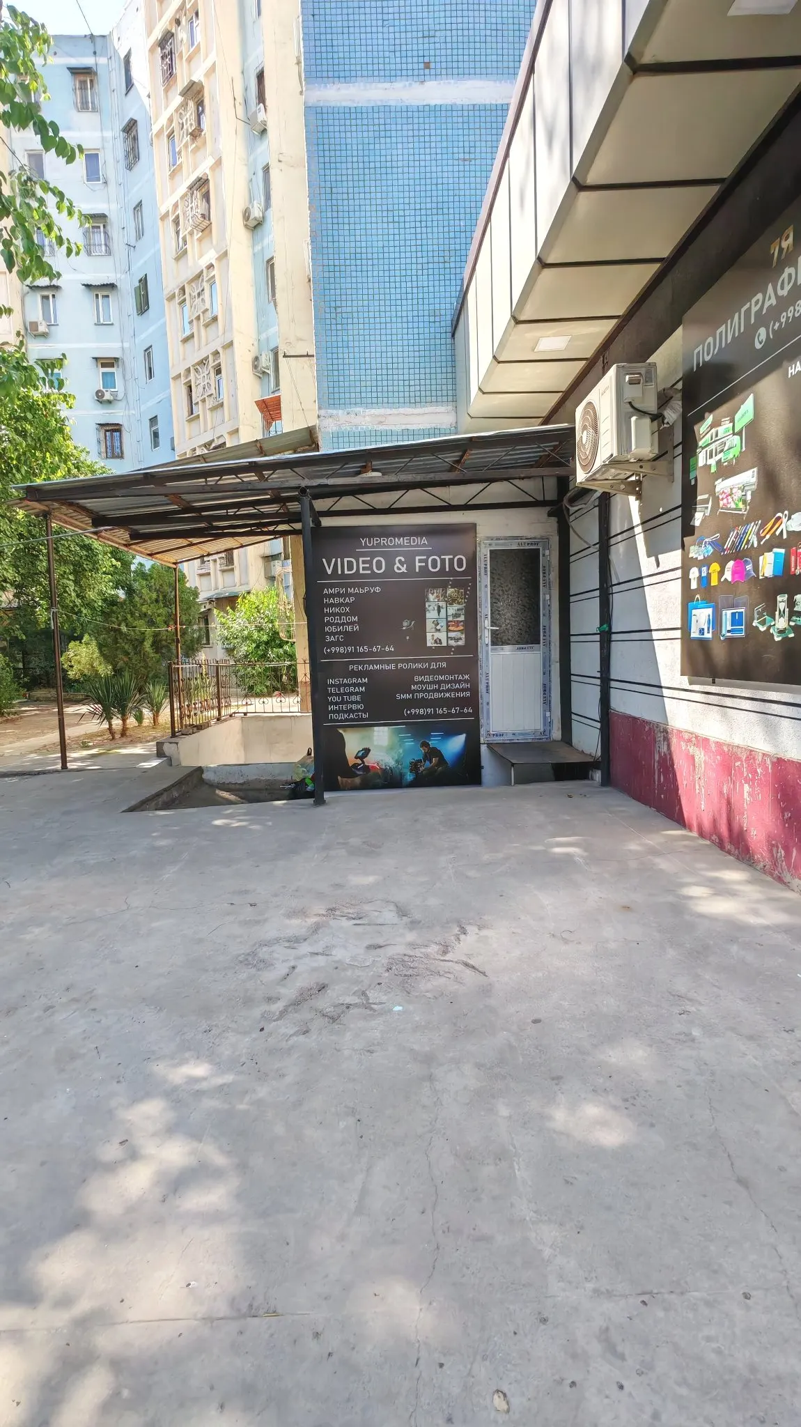 Ижарага берилади тижорат биноси, 30 м² — Чилонзор тумани