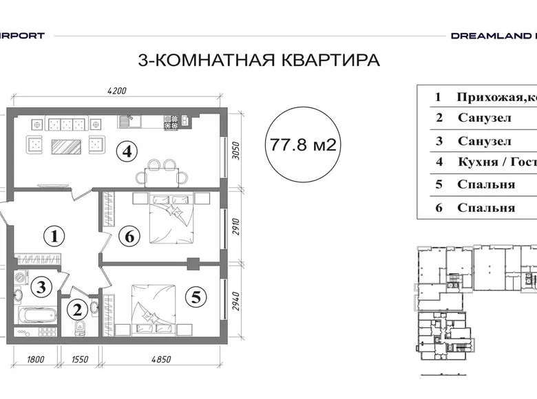 Sotiladi 3 xonali kvartira, 78 m², 1/9 qavat — Sergeli tumani