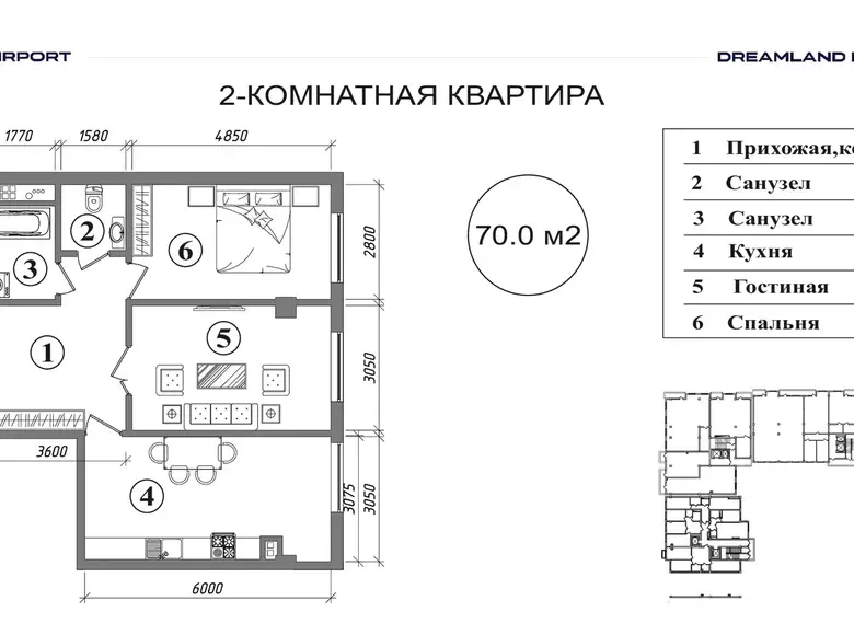 Продаётся 2-комнатная квартира, 70 м², 1/9 этаж — Сергелийский район