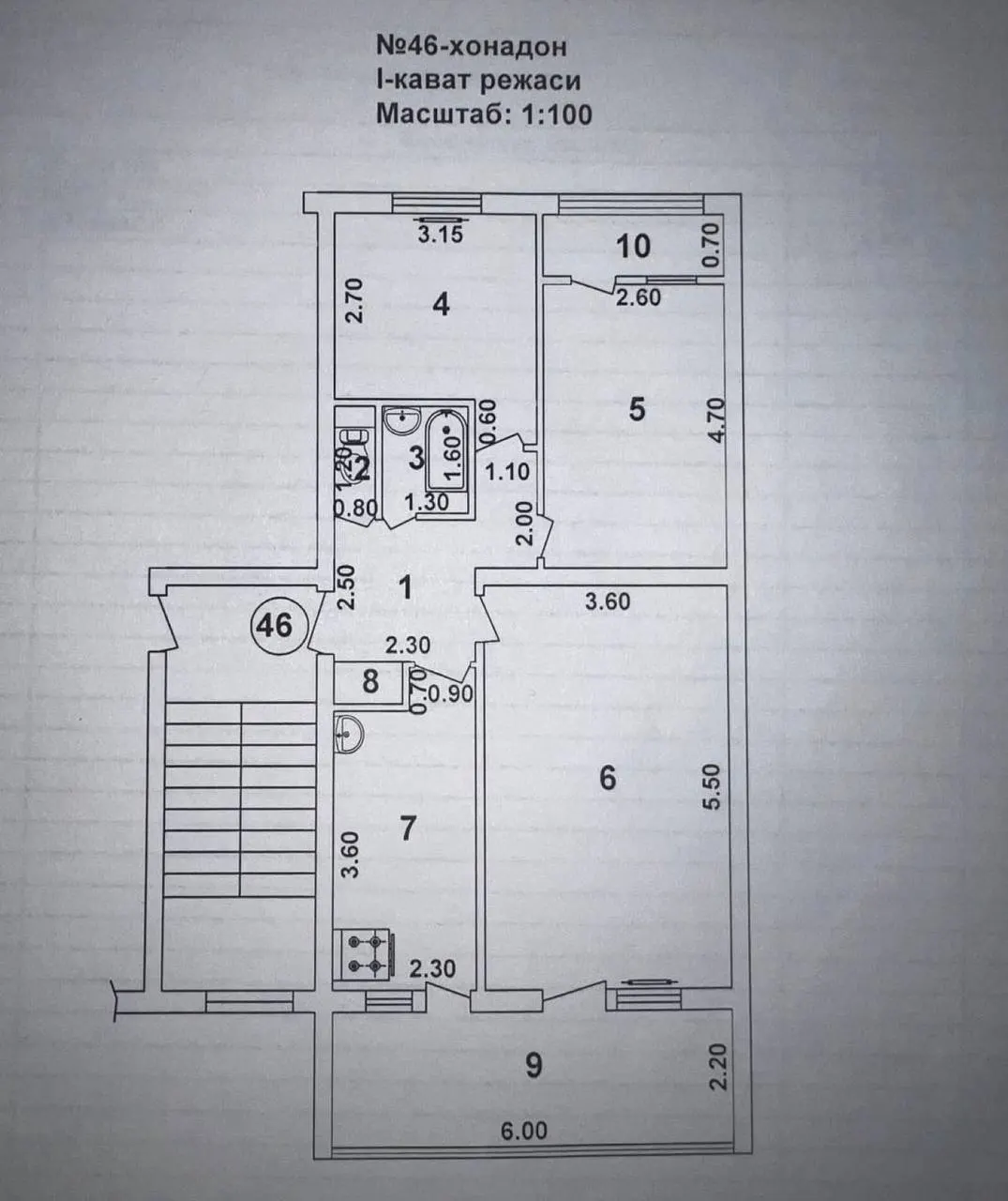 Сотилади 3 хонали квартира, 78 м², 1/4 қават — Шайхонтоҳур тумани