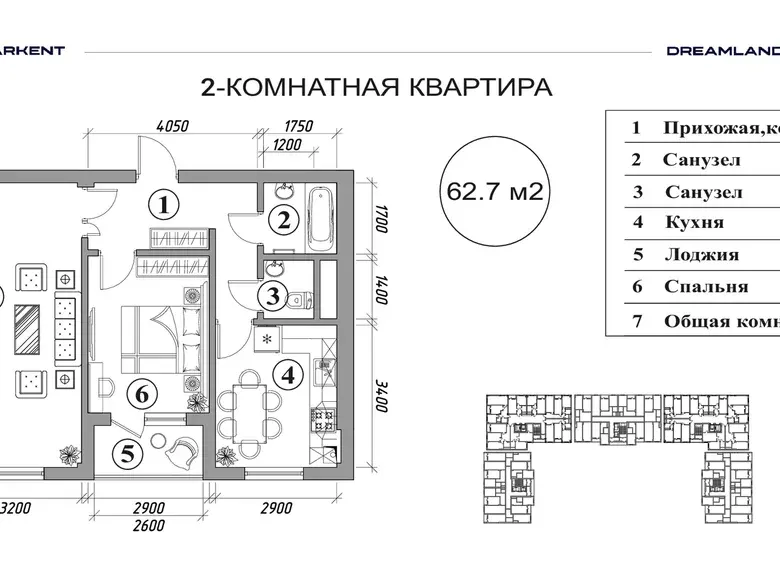Sotiladi 2 xonali kvartira, 63 m², 8/15 qavat — Yashnobod tumani