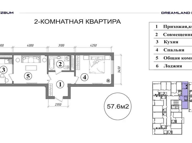 Сотилади 2 хонали квартира, 58 м², 13/13 қават — Яшнобод тумани