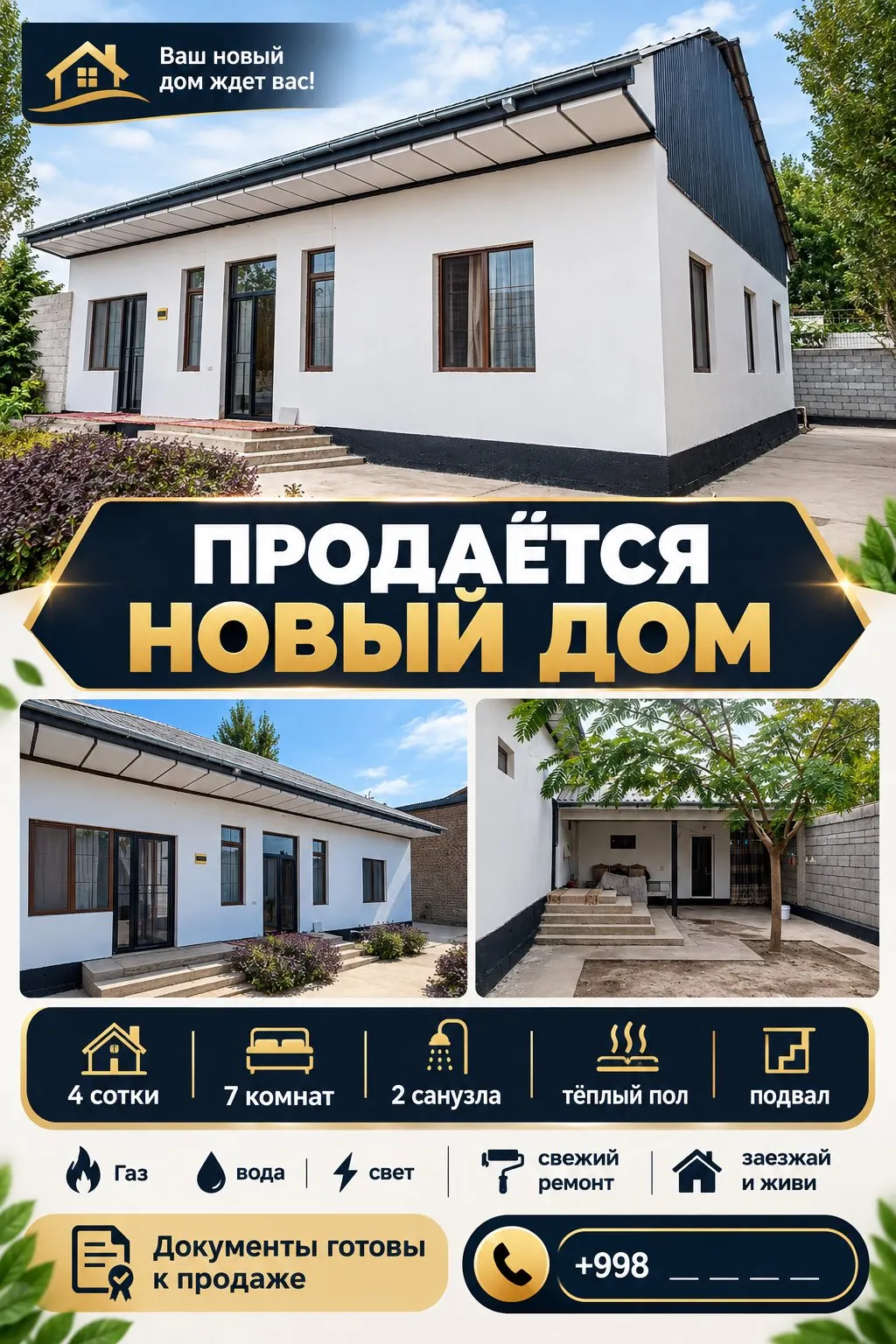 Sotiladi hovli uy, 4 sotix — Fargʻona shahri