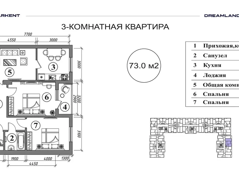 Sotiladi 3 xonali kvartira, 73 m², 12/16 qavat — Yashnobod tumani
