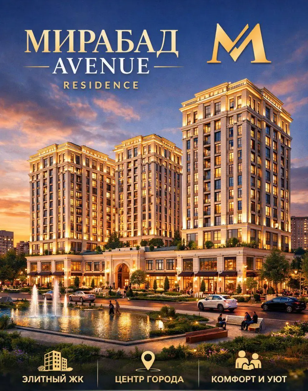 Sotiladi 4 xonali kvartira, 270 m², 9/10 qavat — Mirobod tumani