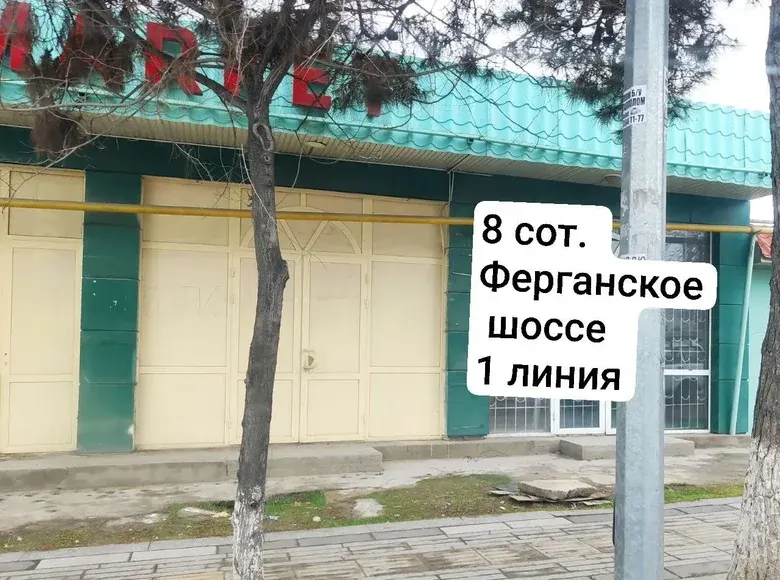 Сотилади ер участкаси, 8 сотих — Яшнобод тумани