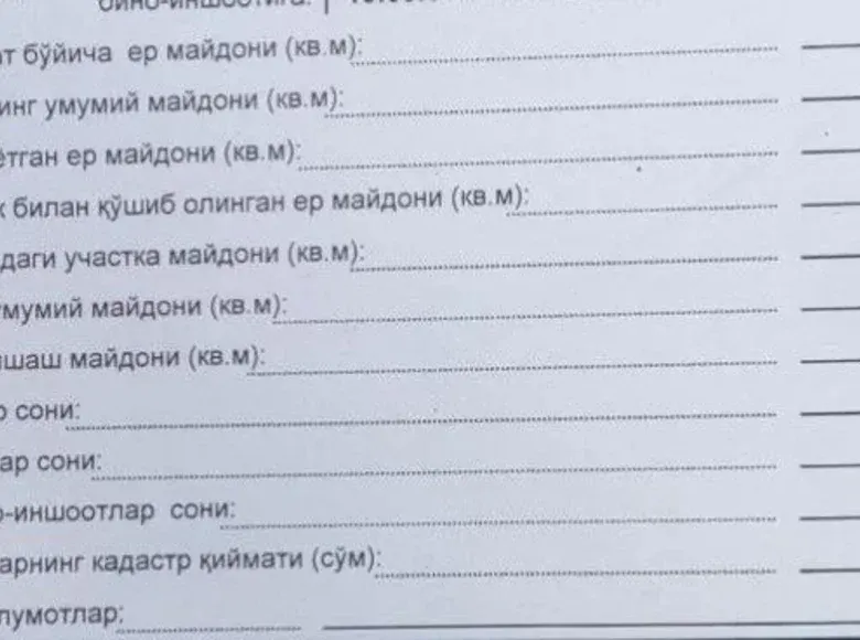 Продаётся 5-комнатный дом, 3.2 сот. — Яккасарайский район