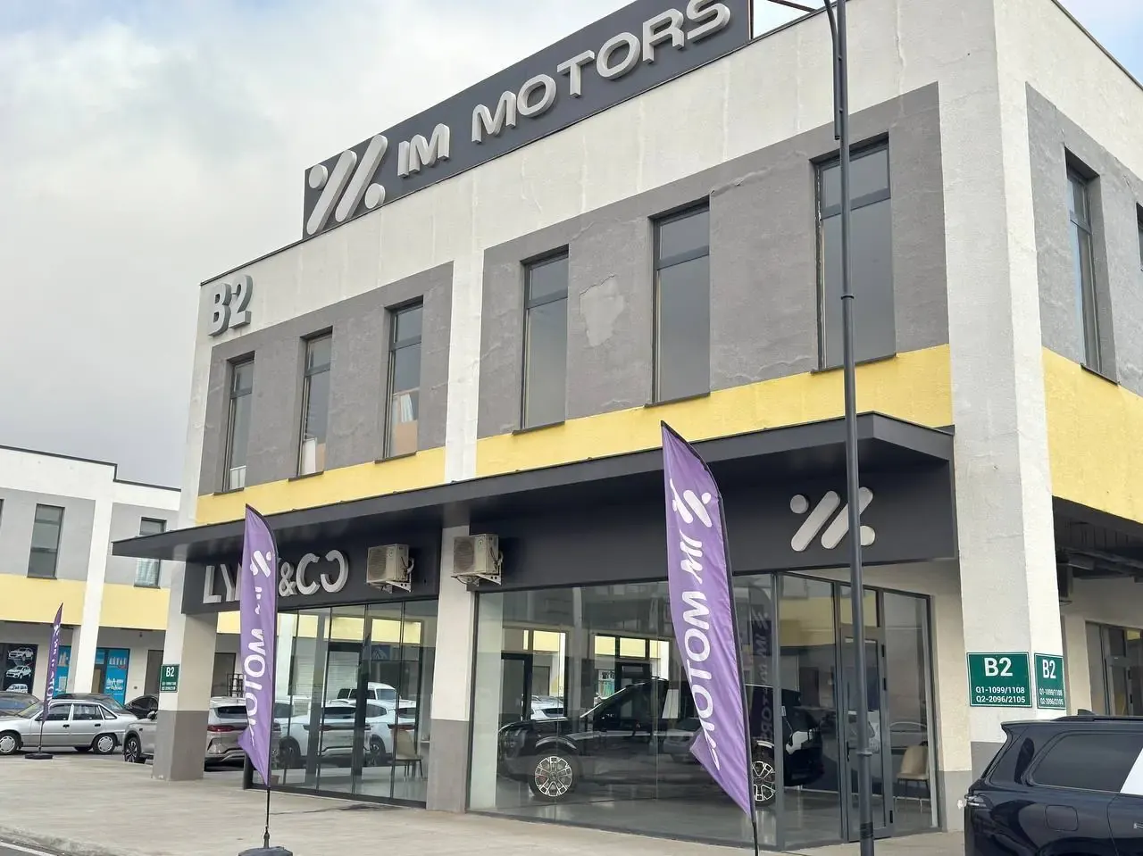 Продаётся коммерческое помещение, 44 м², 1/1 этаж — Сергелийский район