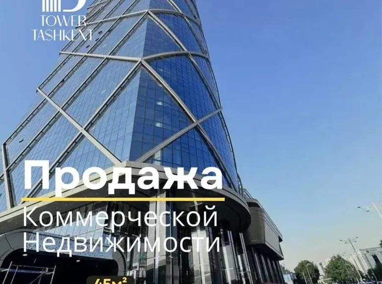 Сотилади тижорат биноси, 45 м² — Яккасарой тумани