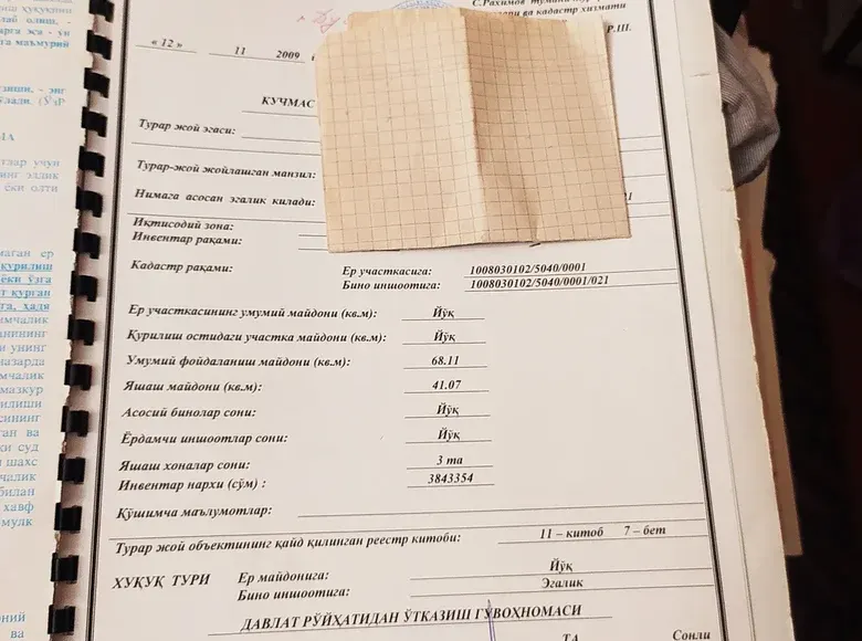 Продаётся 3-комнатная квартира, 68 м², 1/8 этаж — Юнусабадский район