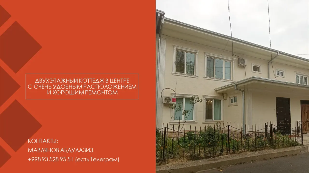 Сотилади ҳовли уй, 1,5 сотих, 2 қаватли — Шайхонтоҳур тумани