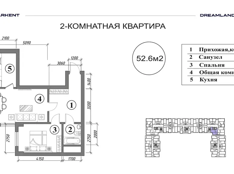 Сотилади 2 хонали квартира, 53 м², 8/16 қават — Яшнобод тумани