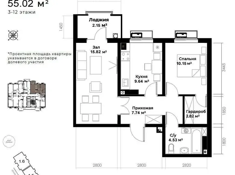 Сотилади 2 хонали квартира, 54 м², 7/16 қават — Олмазор тумани