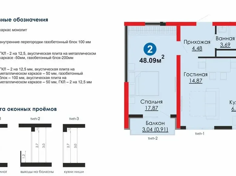 Sotiladi 2 xonali kvartira, 49 m², 6/25 qavat — Mirzo Ulugʻbek tumani