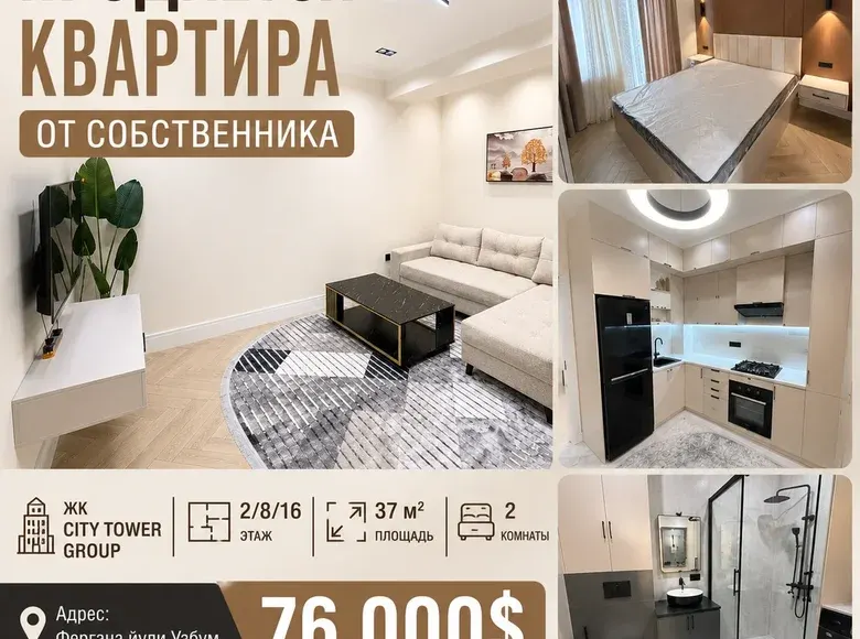 Сотилади 1 хонали квартира, 37 м² — Миробод тумани