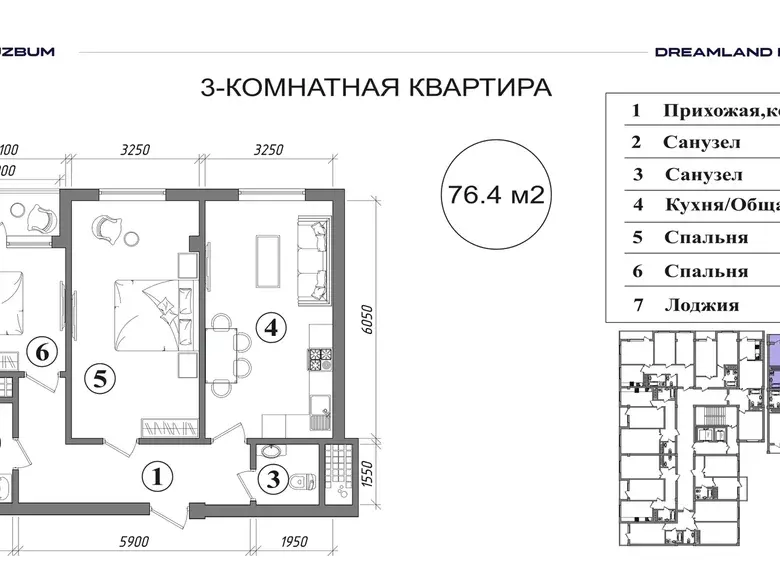 Sotiladi 3 xonali kvartira, 76 m², 11/12 qavat — Yashnobod tumani
