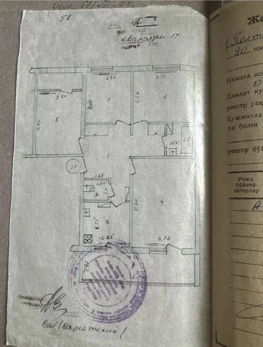 Сотилади 4 хонали квартира, 96 м², 9/9 қават — Миробод тумани